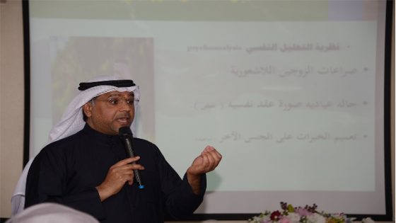 أصدقاء الصحة النفسية تنظم برنامج «السعادة الزوجية» بالقطيف