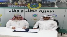 خيرية تاروت تبرم اتفاقا مع مجموعة أصدقاء تعزيز الصحة النفسية بالقطيف