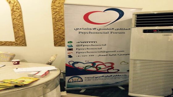 لجنة أصدقاء تعزيز الصحة النفسية تستعرض خدماتها في بازار بنات القطيف