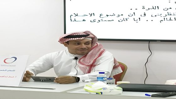 المختص العجيان: اضطرابات الشخصية ليست حتمية ويمكن تعديلها بالعلاج والمعرفة
